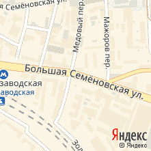 улица Большая Семеновская
